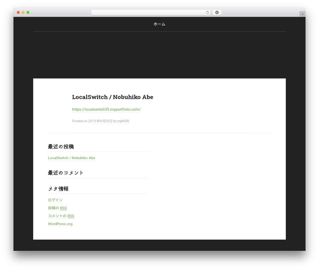 Padhang theme WordPress - localswitch.jp Padhang theme WordPress - localswitch.jp