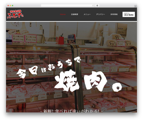 Restaurant Reservations (nd-restaurant-reservations) free WordPress plugin - yakiniku-shokuzai-fujita.com Restaurant Reservations (nd-restaurant-reservations) free WordPress plugin - yakiniku-shokuzai-fujita.com