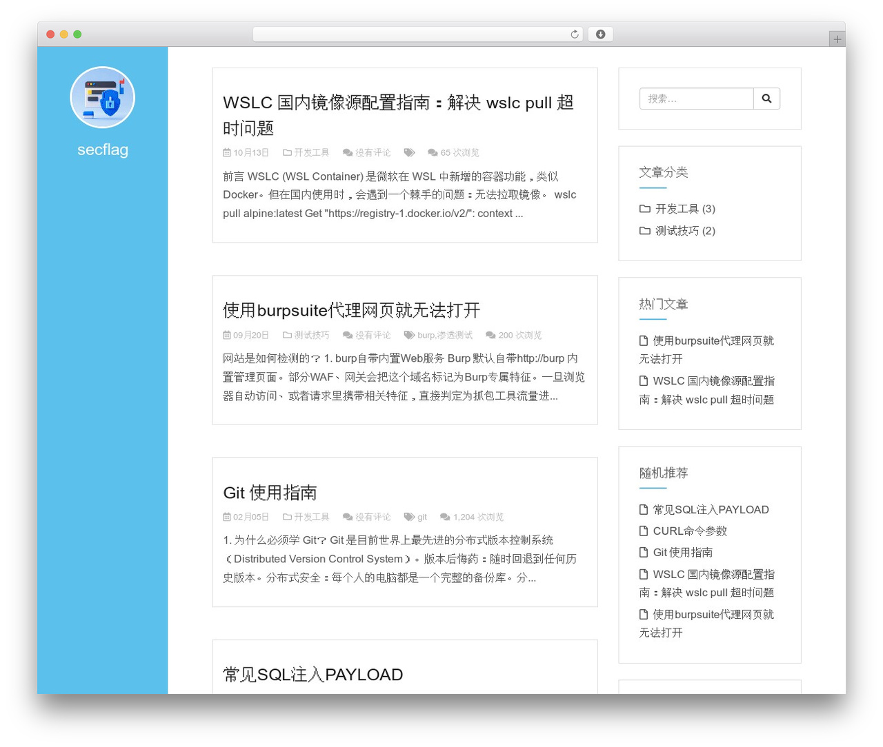 Theme WordPress JieStyle Two - secflag.com Theme WordPress JieStyle Two - secflag.com