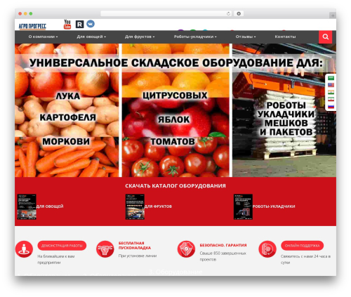 Ruby build framework WordPress plugin - polag.ru