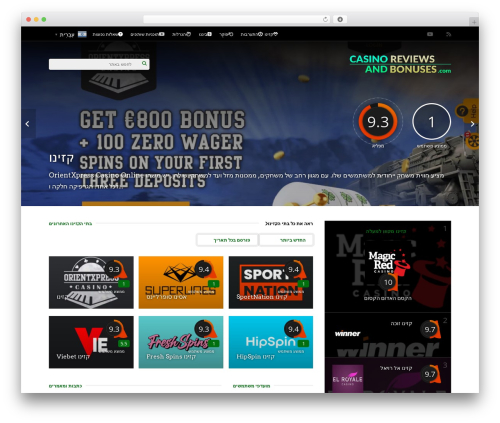 WordPress theme Gauge - hebrewcasinoreviewsandbonuses.com