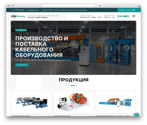 Exchange Rates (exchange-rates) free WordPress plugin - xinming.ru Exchange Rates (exchange-rates) free WordPress plugin - xinming.ru