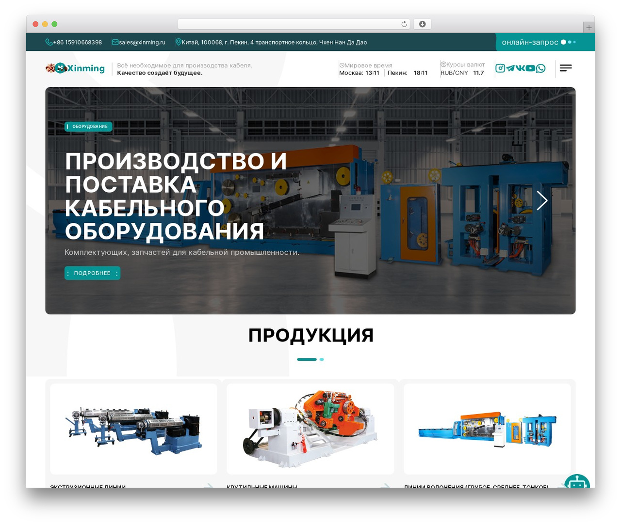 WP theme Wire - xinming.ru WP theme Wire - xinming.ru