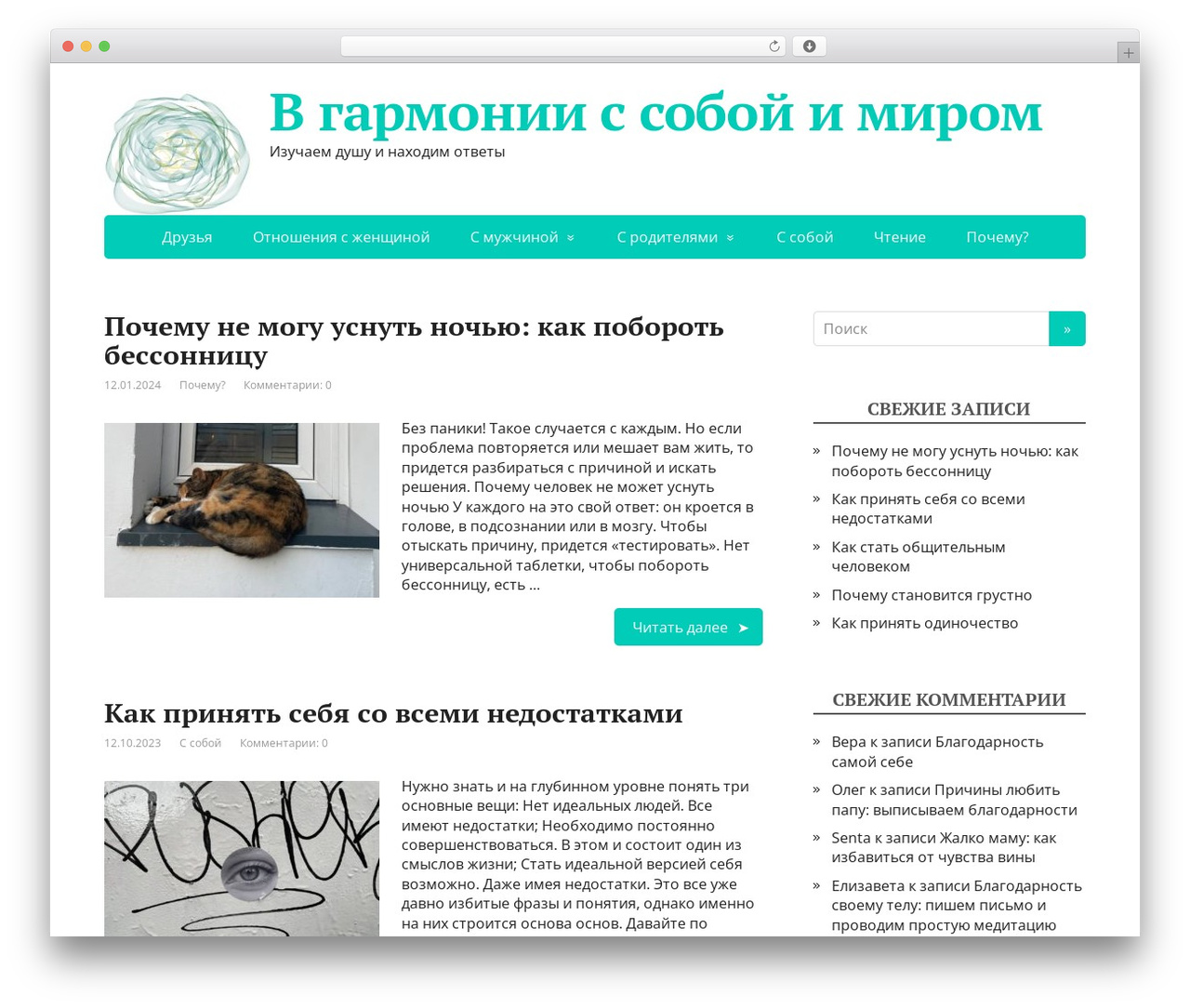 Best WordPress theme Basic - signaler.ru Best WordPress theme Basic - signaler.ru