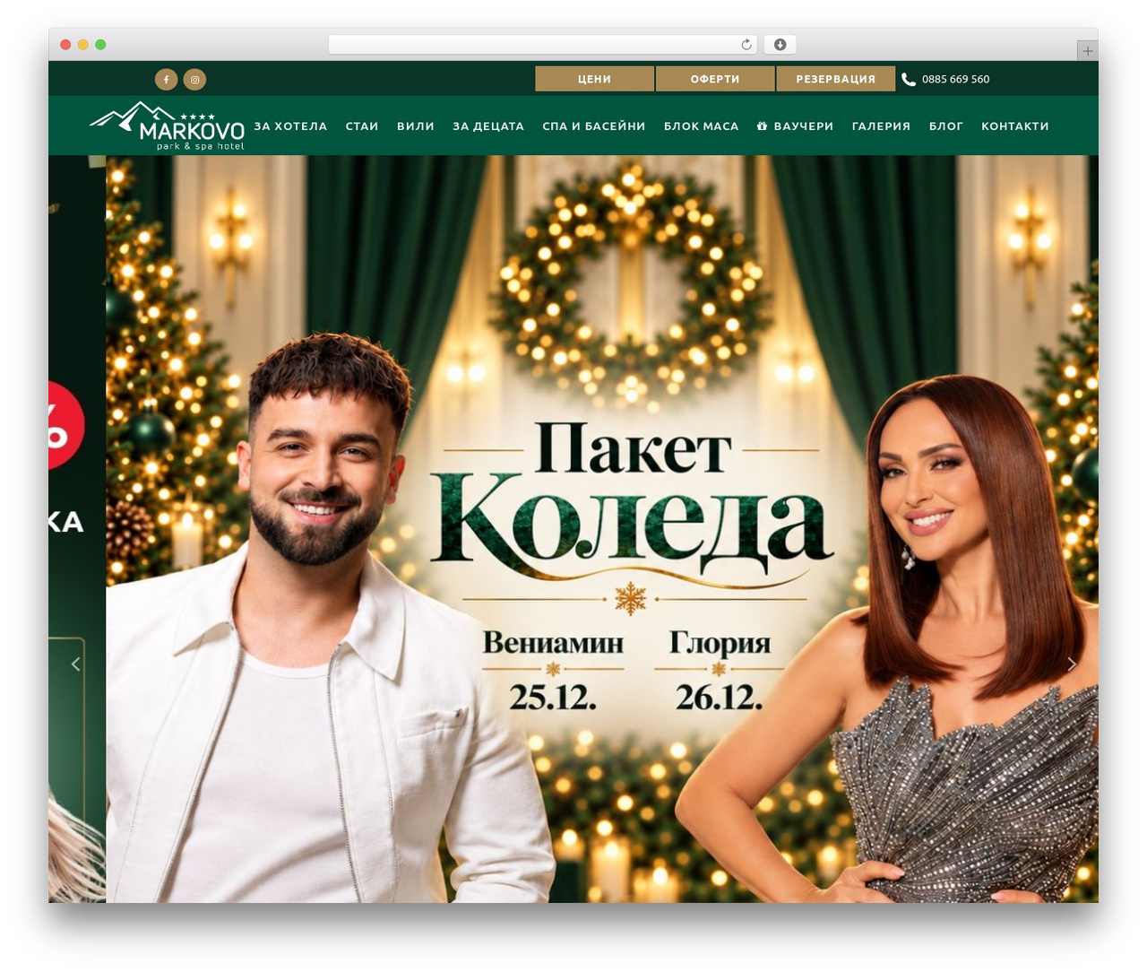 Bridge WordPress theme - hotelmarkovo.bg Bridge WordPress theme - hotelmarkovo.bg
