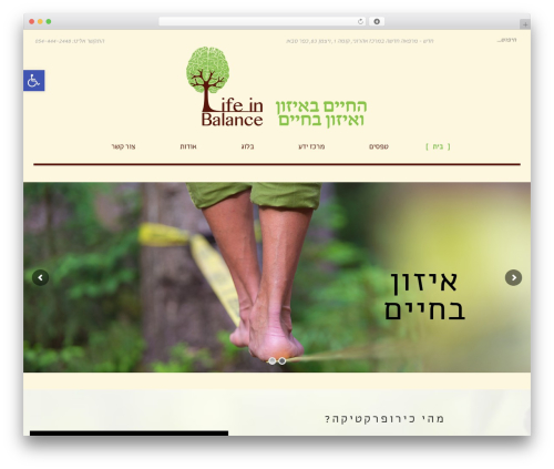Firma WordPress theme - lifeinbalance.co.il