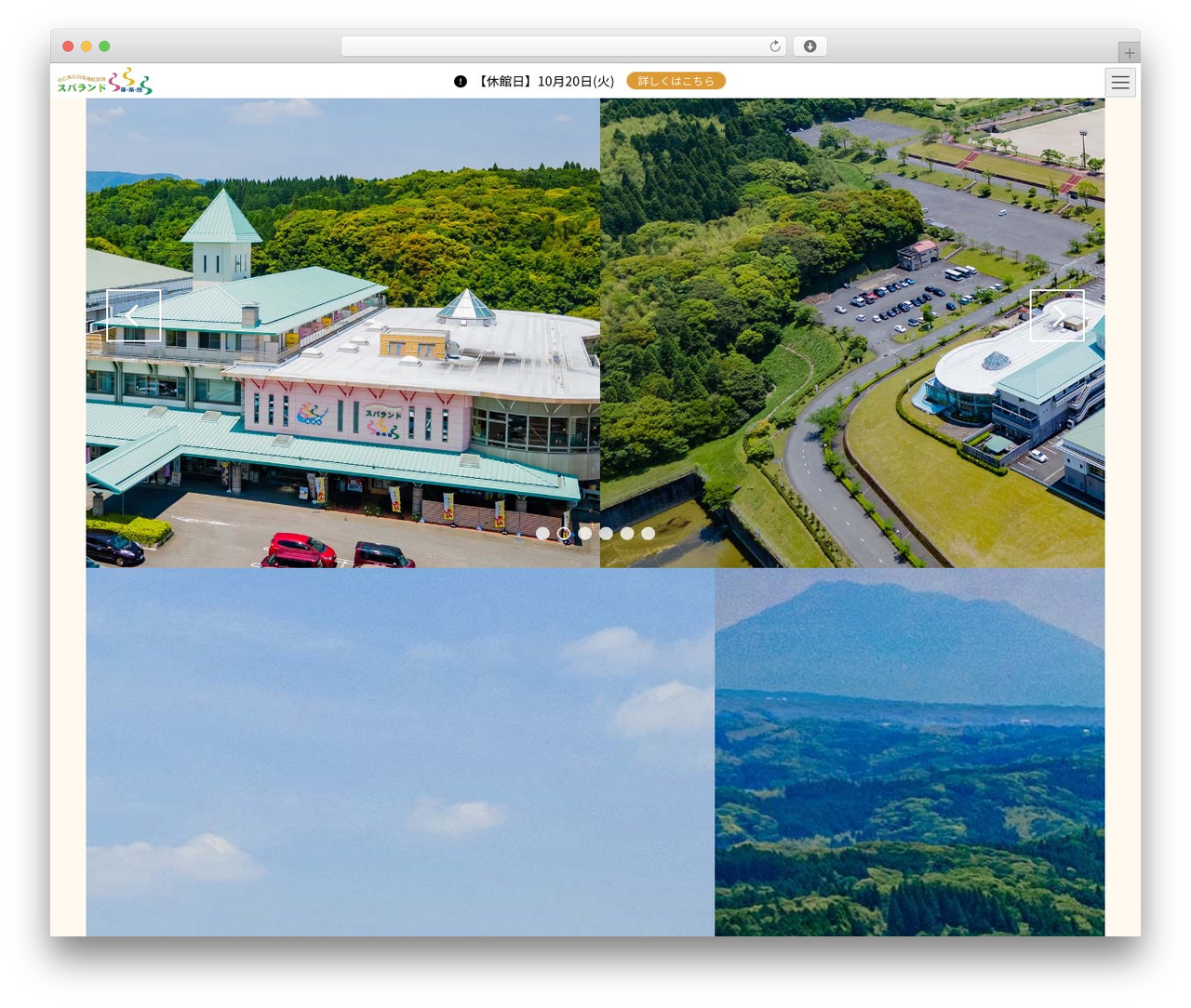 Lightning WordPress theme - spa-rarara.com Lightning WordPress theme - spa-rarara.com