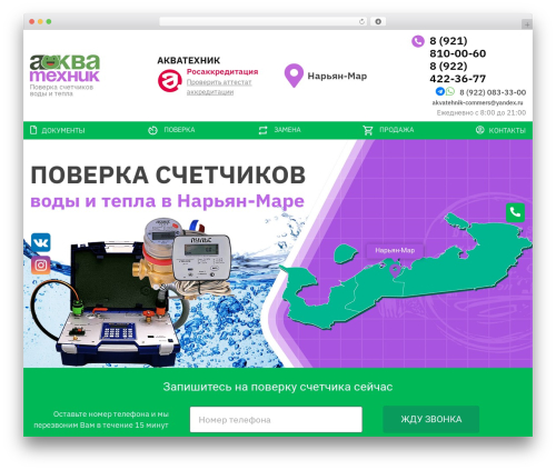 template top WordPress theme - xn---83-6cdjqcvsd5blqfq2fc.xn--p1ai