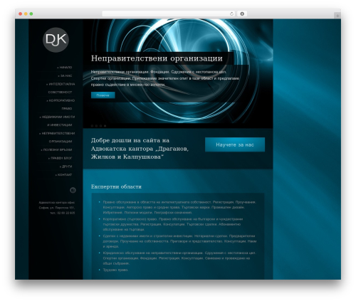 Theme WordPress Myriad - lawofficesofia.com