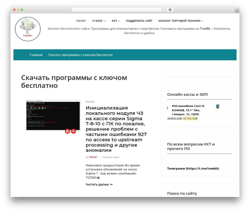 Wp blog manager WordPress plugin - treebit.ru