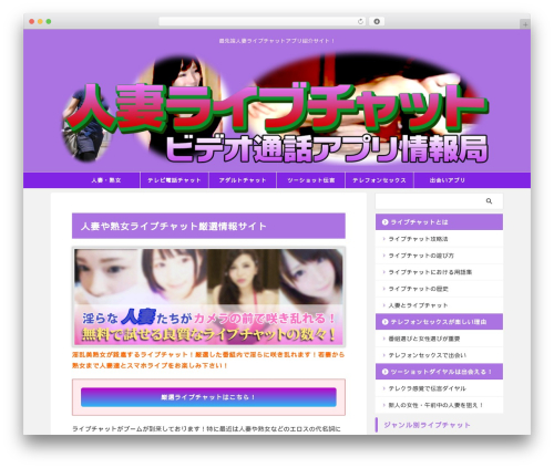 Lunalys WordPress plugin - xn--eckycgu1ezdtb8340gj43alg0d.net