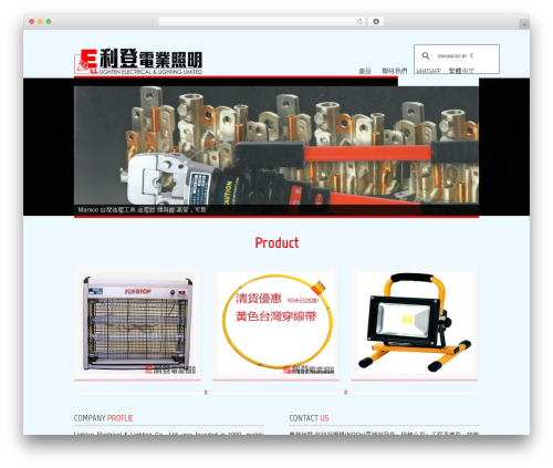 WordPress website theme D5 Design - lightenhk.com WordPress website theme D5 Design - lightenhk.com