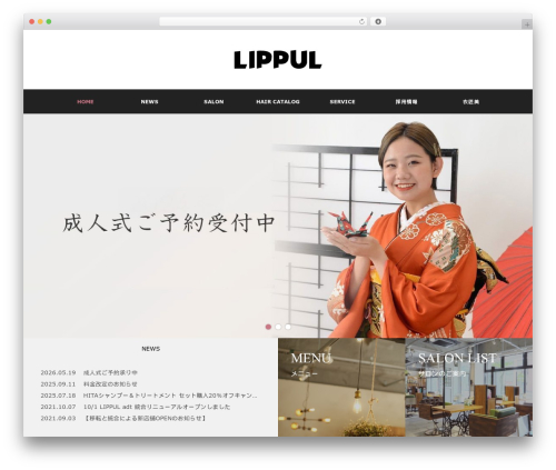 Business calendar WordPress plugin - lippul.jp