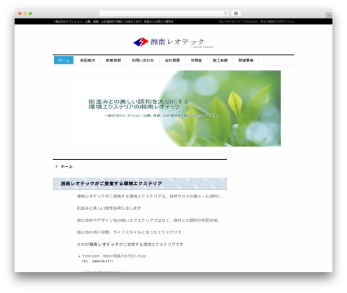 WordPress.com Stats Smiley Remover (wordpresscom-stats-smiley-remover) free WordPress plugin - leotech.co.jp WordPress.com Stats Smiley Remover (wordpresscom-stats-smiley-remover) free WordPress plugin - leotech.co.jp
