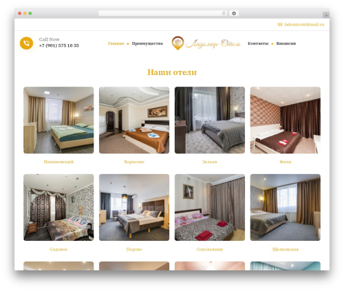 Archcode WordPress theme - xn----7sbmfnpferdu0a6k.xn--p1ai