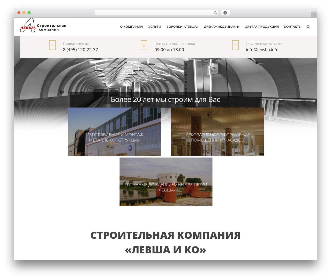 Billio WordPress theme design - levsha.info Billio WordPress theme design - levsha.info