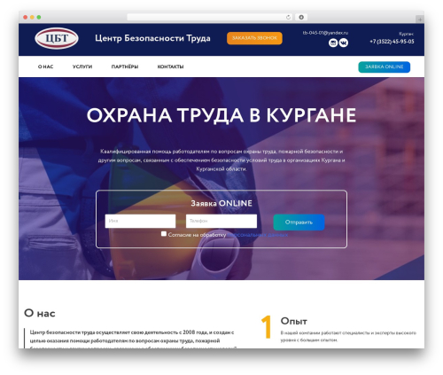 CBT WordPress theme - xn--45-9kc2esa.xn--p1ai
