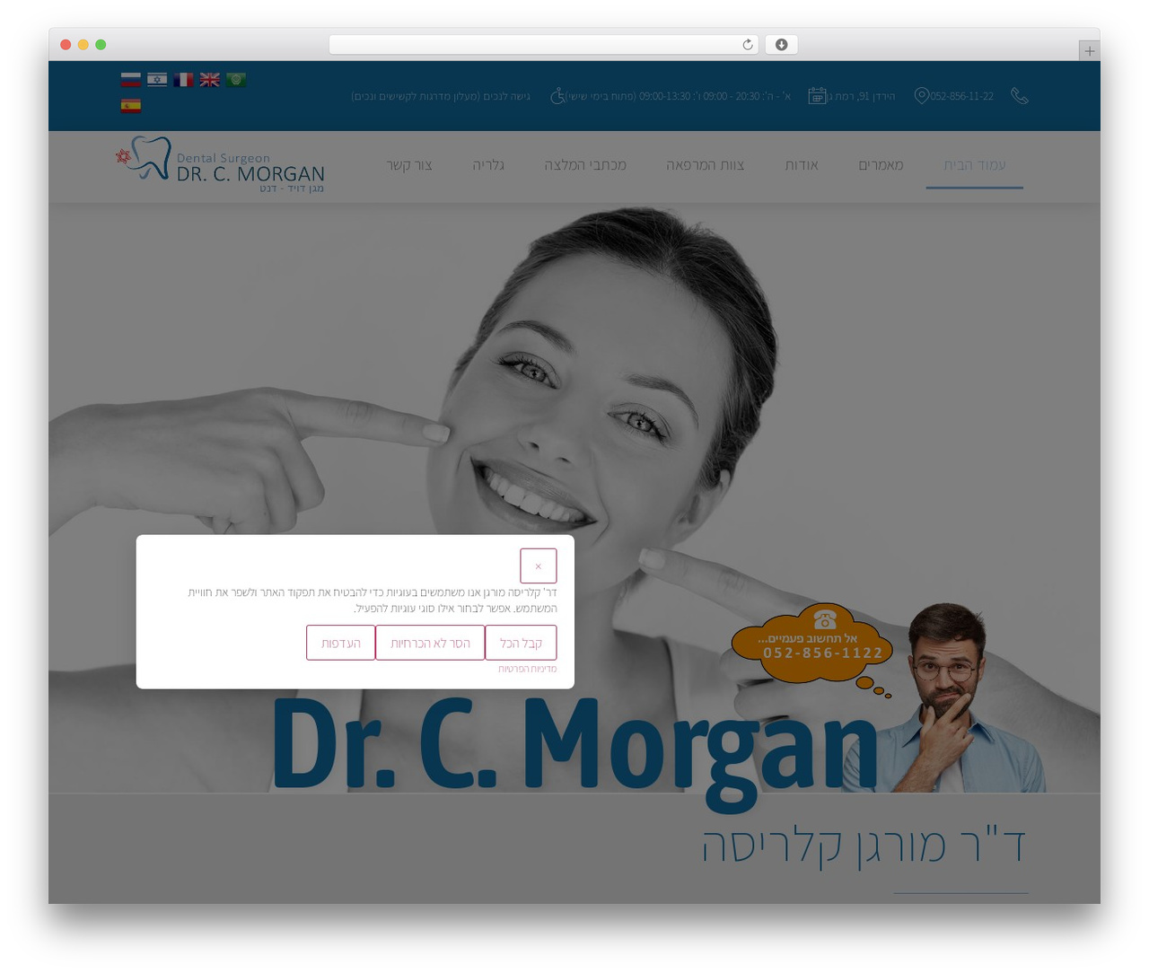 Hello Elementor WordPress website theme - magendavid-dent.co.il Hello Elementor WordPress website theme - magendavid-dent.co.il