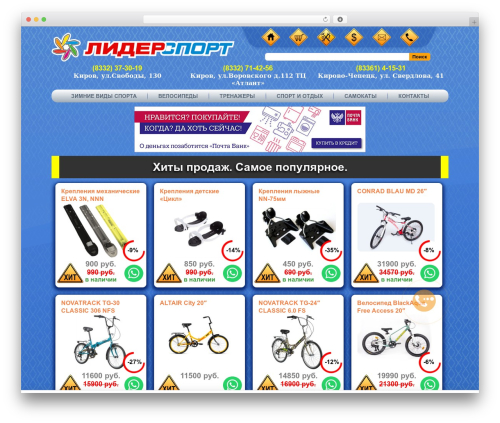 Consentowl WordPress plugin - lidersport43.ru