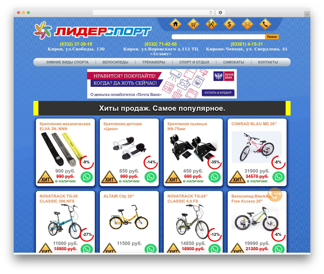 lidersport theme WordPress - lidersport43.ru lidersport theme WordPress - lidersport43.ru