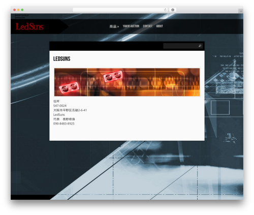 Shuttershot top WordPress theme - ledsuns.com