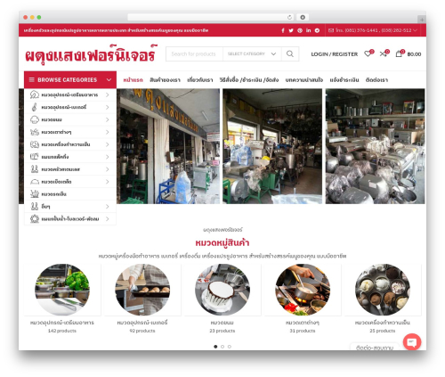 WooCommerce Confirm Payment (wc-confirm-payment) free WordPress plugin - phadungsang-furniture.com WooCommerce Confirm Payment (wc-confirm-payment) free WordPress plugin - phadungsang-furniture.com