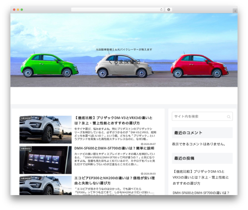 Queryra ai search WordPress plugin - www.kuru-tan.com