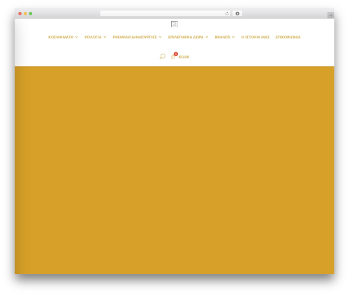 Woocommerce category accordion WordPress plugin - alexopoulosbros.gr