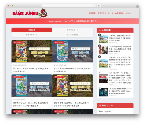 Audio Story Images (audio-story-images) free WordPress plugin - game-junky.com Audio Story Images (audio-story-images) free WordPress plugin - game-junky.com