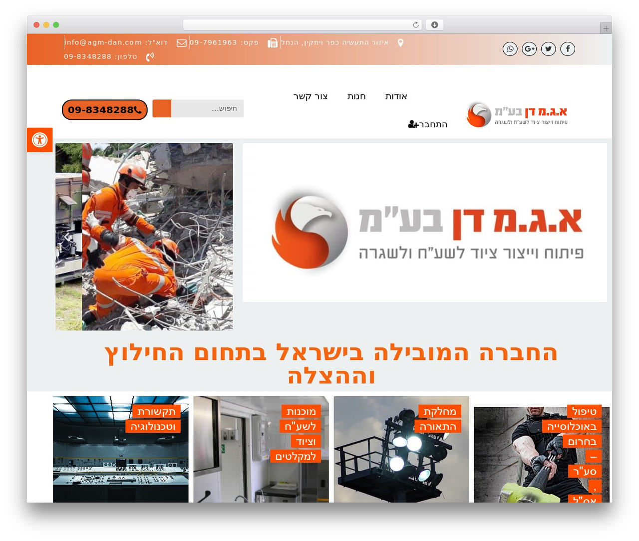 WordPress website theme Buzz - agm-dan.com WordPress website theme Buzz - agm-dan.com