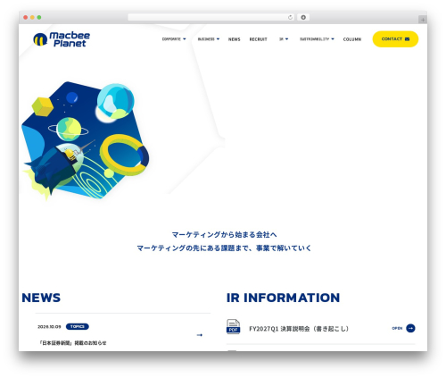 wp-theme WordPress theme - macbee-planet.com