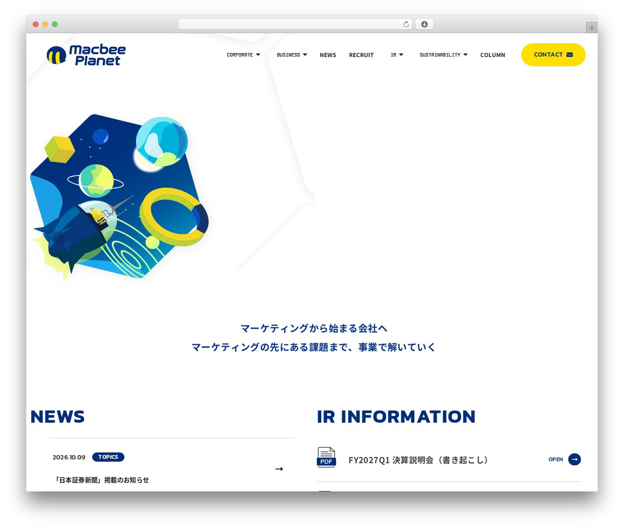 wp-theme WordPress theme - macbee-planet.com