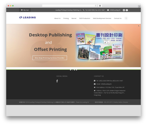 Flawless WordPress theme - leading.hk