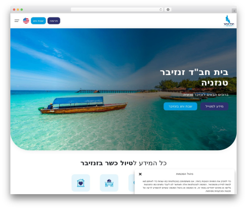 Cmb2 tabs master WordPress plugin - chabadzanzibar.com
