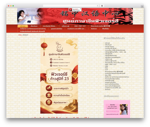Better Author Bio (better-author-bio) free WordPress plugin - futurec-cn.com