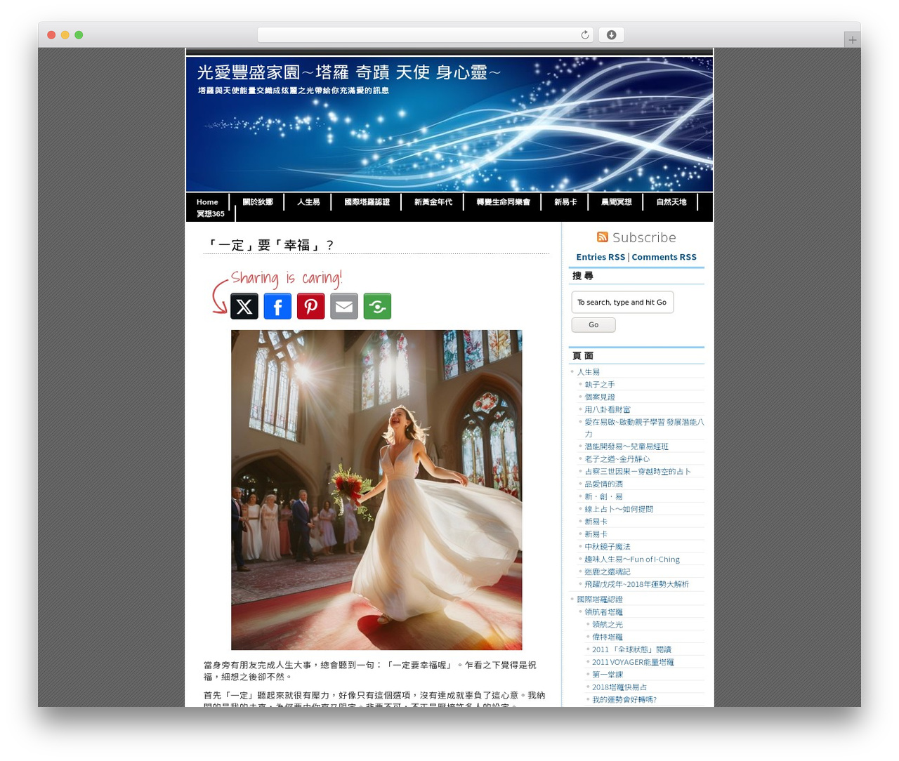 magicblue WordPress theme - lunathegift.com magicblue WordPress theme - lunathegift.com