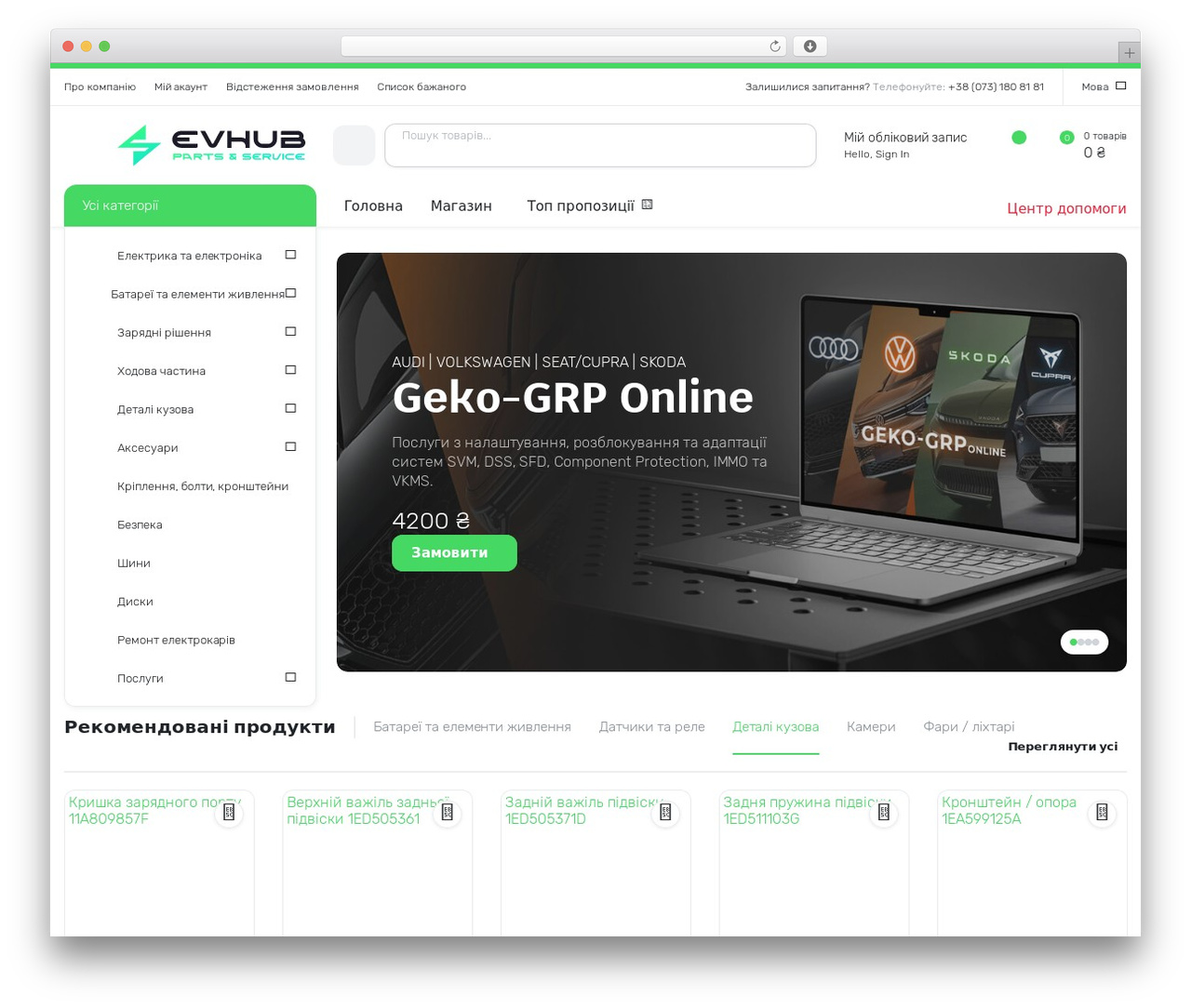Partdo WordPress theme - evhub-parts.com Partdo WordPress theme - evhub-parts.com