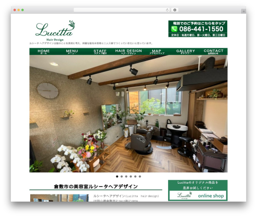 Salon booking system (salon-booking-system) free WordPress plugin - lucitta.net Salon booking system (salon-booking-system) free WordPress plugin - lucitta.net