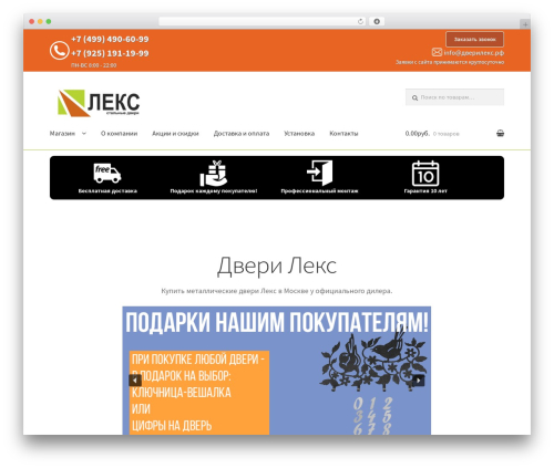 Storefront Top Bar (storefront-top-bar) free WordPress plugin - xn--b1adeaonf2bn.xn--p1ai