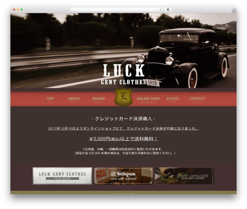Theme WordPress LUCK - luck-store.jp