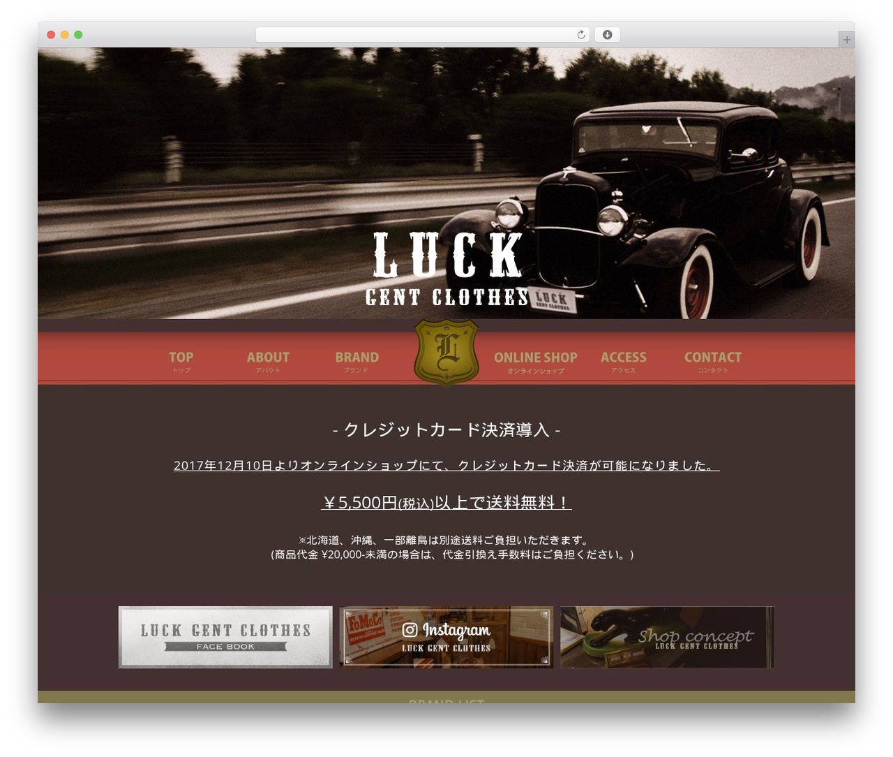 Theme WordPress LUCK - luck-store.jp Theme WordPress LUCK - luck-store.jp