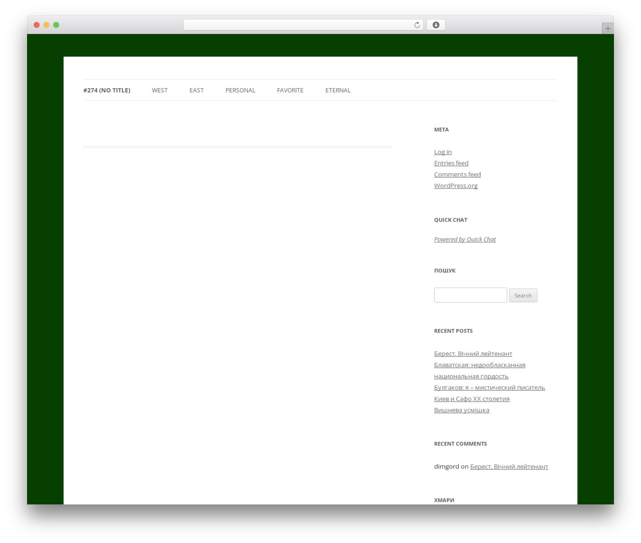 Twenty Twelve theme WordPress - lunapress.co