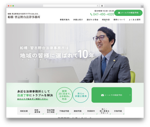 Contact form 7 multi step module premium WordPress plugin - kitanaralaw.com