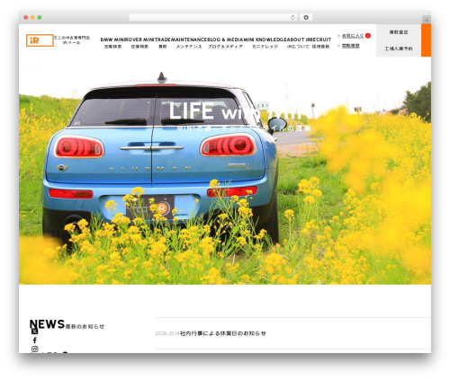 Contact form 7 multi step module premium WordPress plugin - ir-japan.net