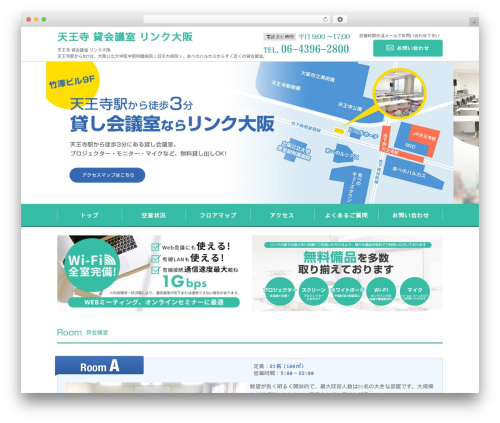Mts simple booking c WordPress plugin - link-osaka.com