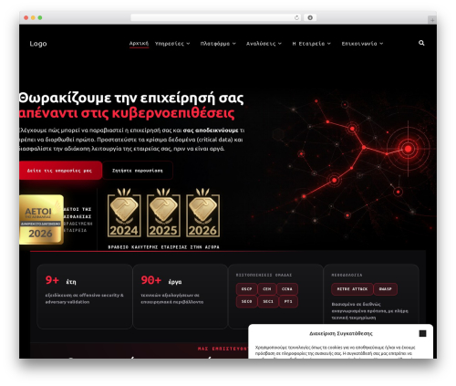 WordPress theme Solutech - www.audax.gr