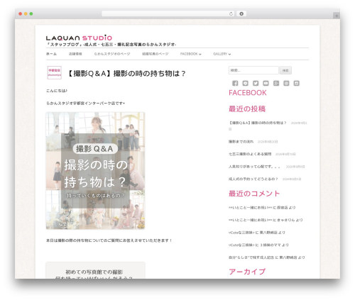 WordPress theme Tiny Forge - laquan.org WordPress theme Tiny Forge - laquan.org