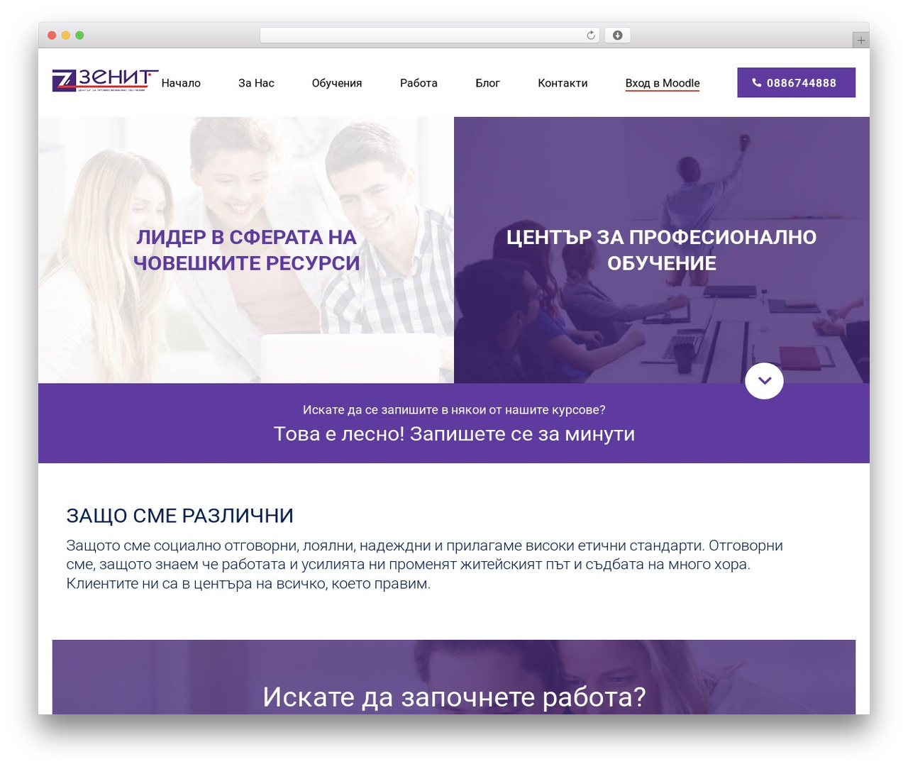WordPress theme bultag - zenyt.com WordPress theme bultag - zenyt.com