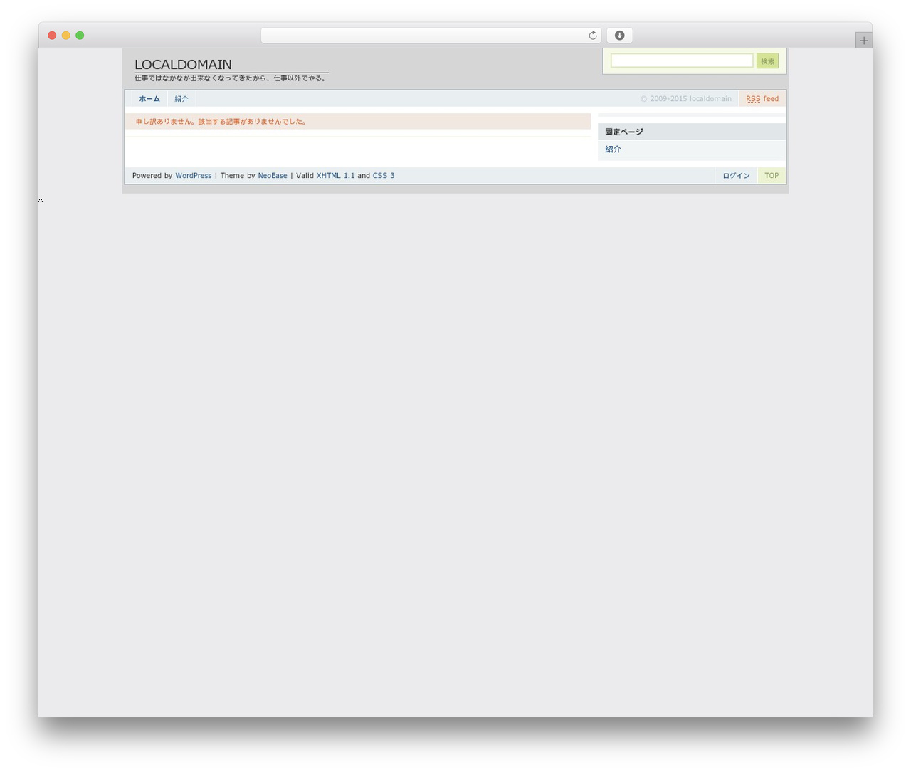 Blocks2 theme WordPress - localdomain.jp