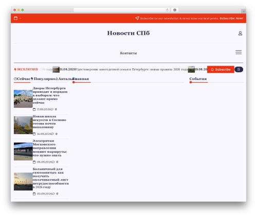 Blogsy WordPress blog theme - 812news.ru Blogsy WordPress blog theme - 812news.ru